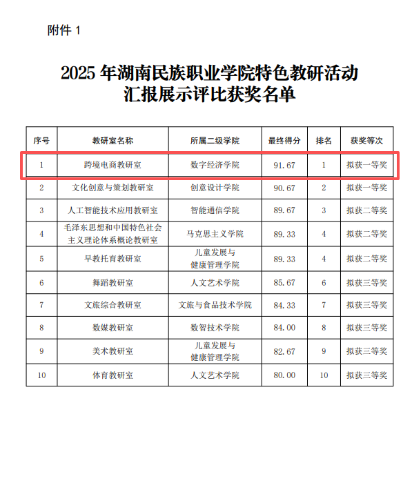 图片65.png